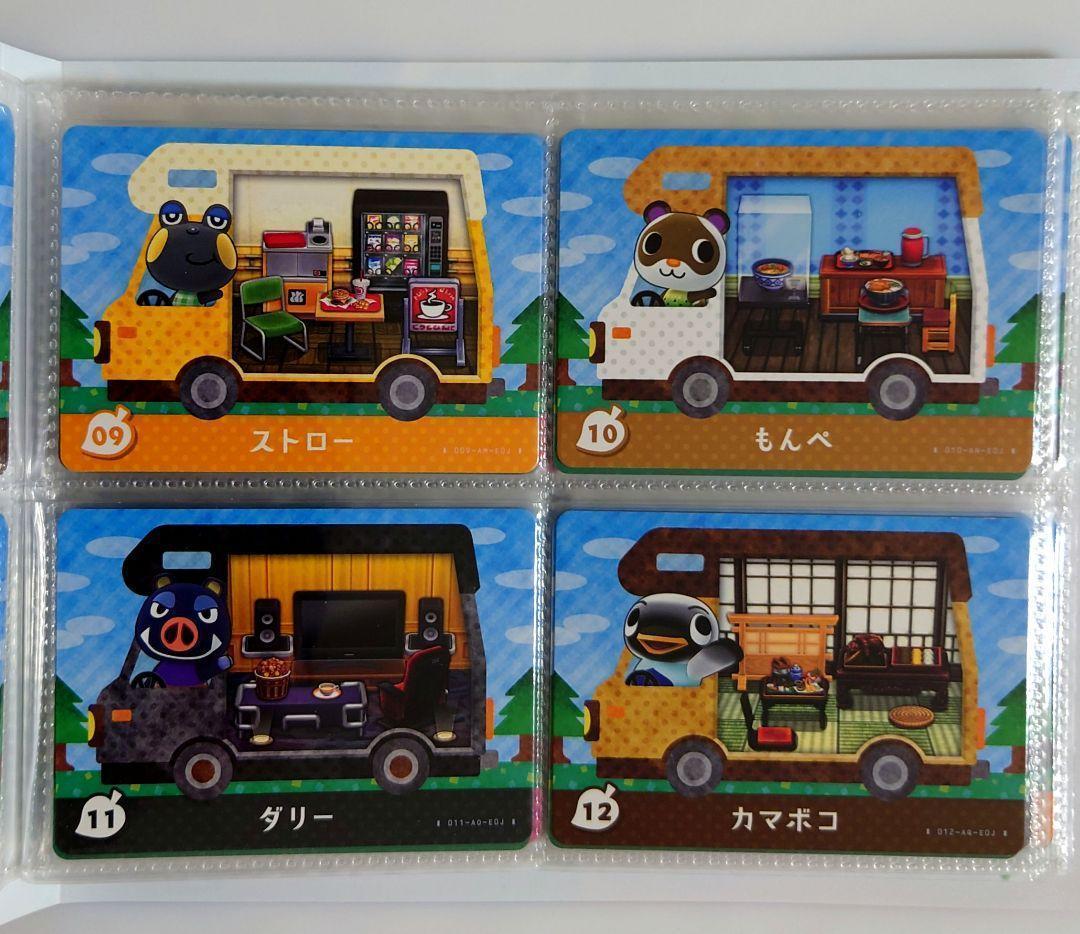 どうぶつの森　amiibo+　amiiboカード　コンプリート　50枚
