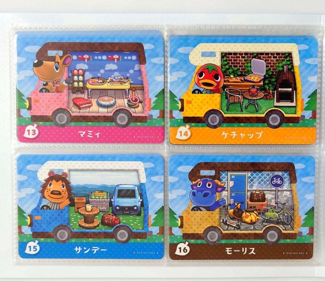 どうぶつの森　amiibo+　amiiboカード　コンプリート　50枚