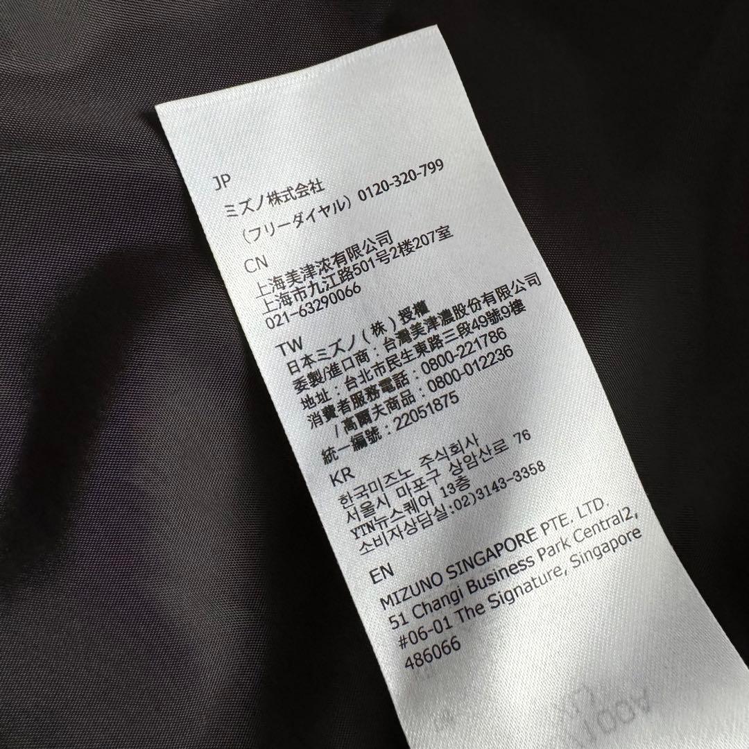新品未使用　ミズノ　2way ウェア　ポンチョ　ジャケット　パスケース付き