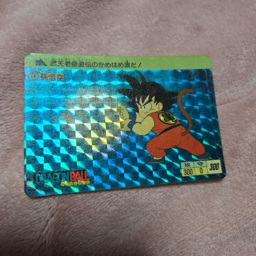 【激レア】ドラゴンボール　カードダスNo.1 孫悟空　1988年製エラーカード