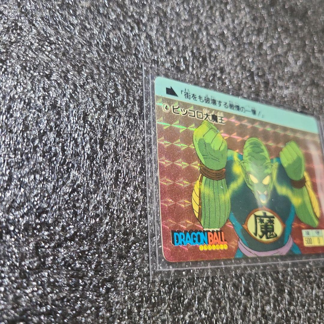 【激レア】ドラゴンボール　カードダスNo.1 孫悟空　1988年製エラーカード