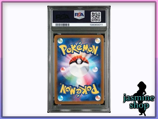 PSA10 4連番 オリジンパルキア オリジンディアルガ ギラティナ アルセウス