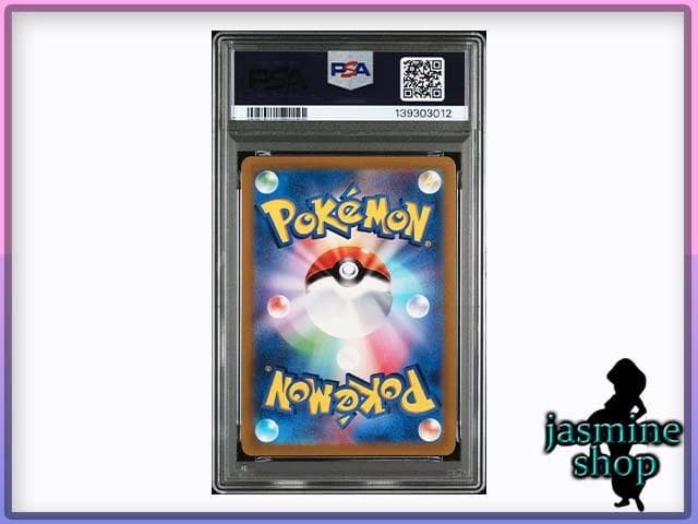 PSA10 4連番 オリジンパルキア オリジンディアルガ ギラティナ アルセウス