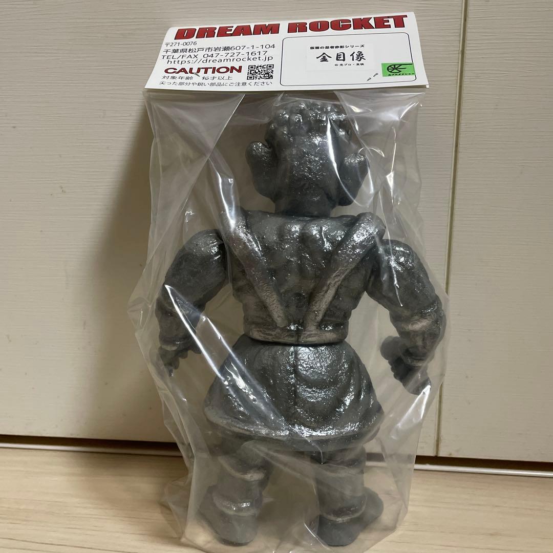 DREAM ROCKET ドリームロケット ソフビ 仮面の忍者 赤影 金目像