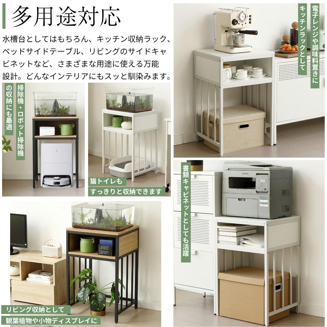 水槽台 水槽スタンド 幅45*奥行40 耐荷重100kg 二段収納棚 ブラウン