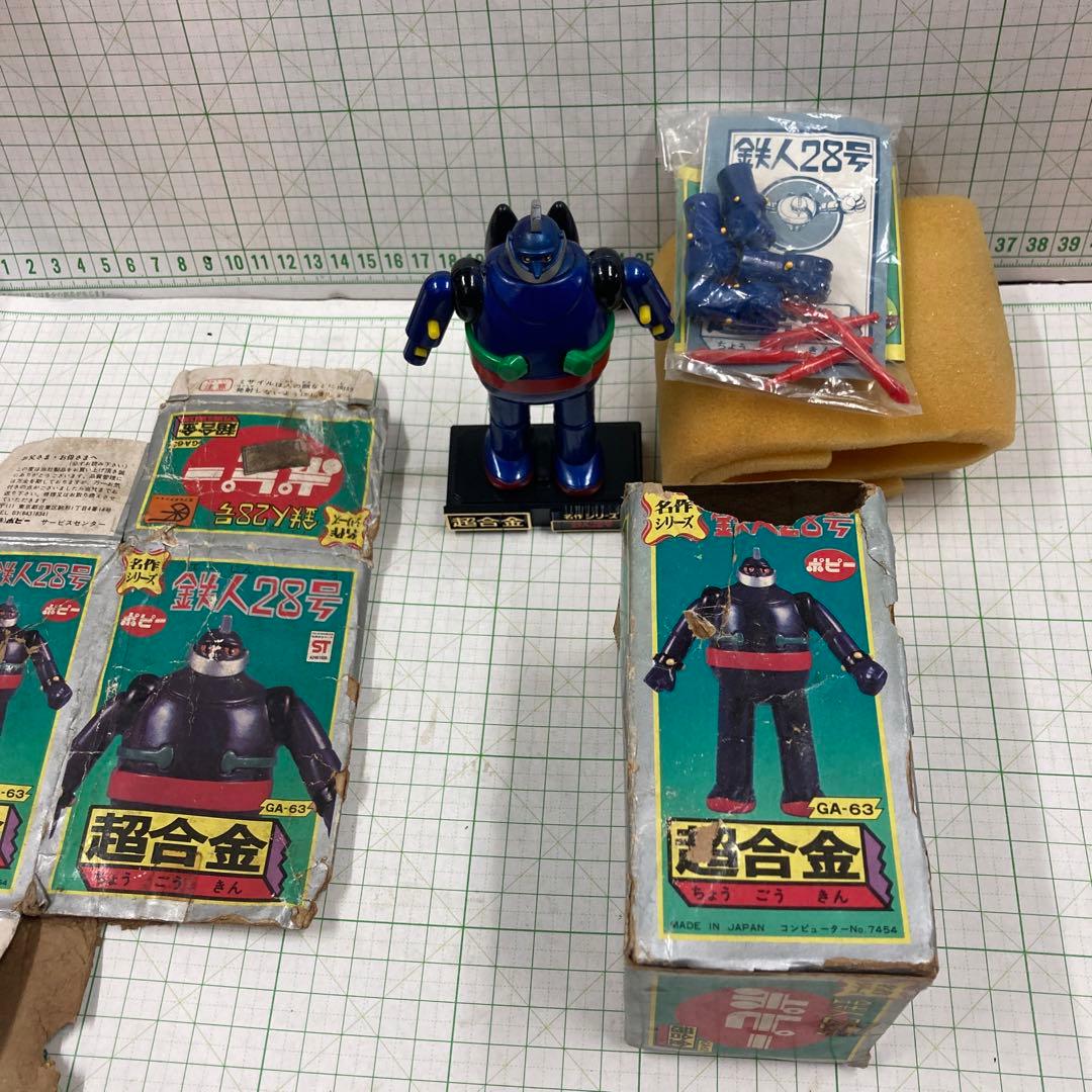 1976年に発売された、超合金名作シリーズの旧鉄人28号新品パーツも未開箱に傷有