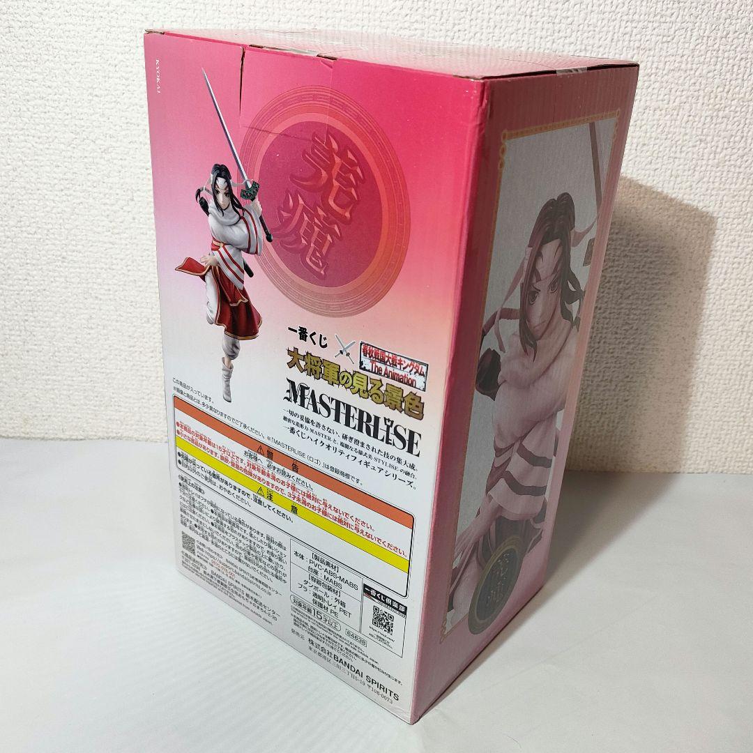 ☆　未開封　一番くじ　c　キングダムフィギュア　羌瘣　☆