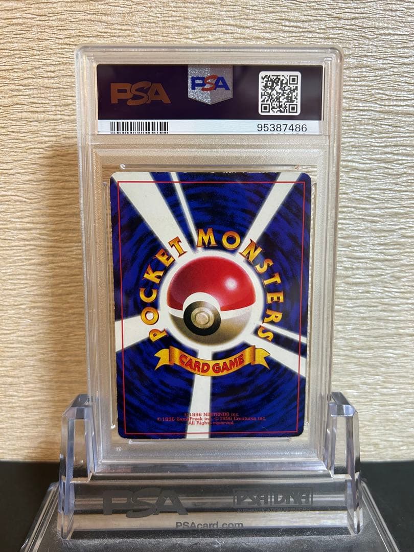ピカチュウ　旧裏　プロモ　ivy コロコロ　96年　世界初　光沢あり　PSA5