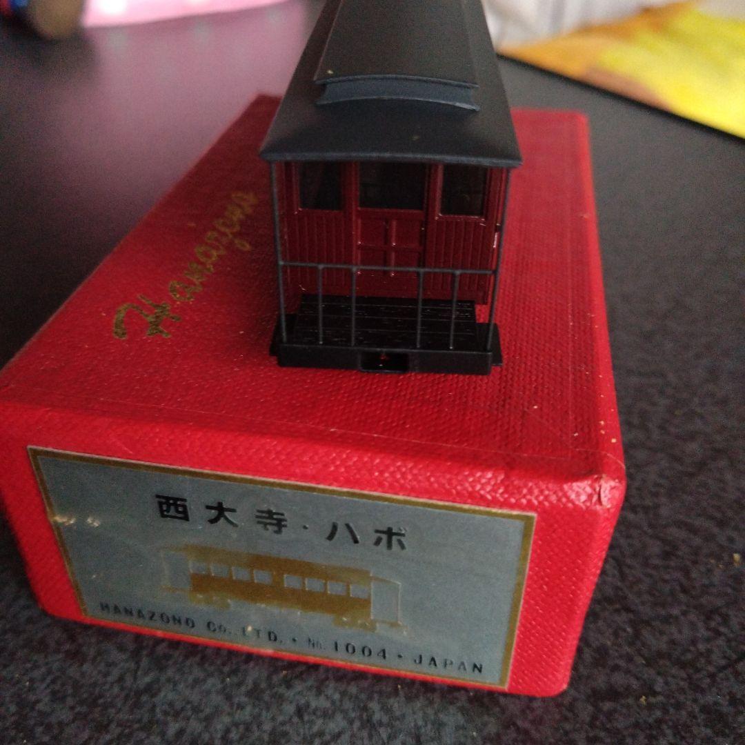 花園　HOナロー　西大寺ハボ塗装済み