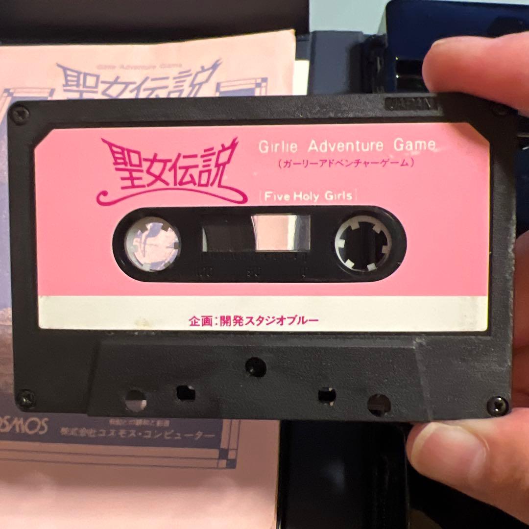 MSX　聖女伝説