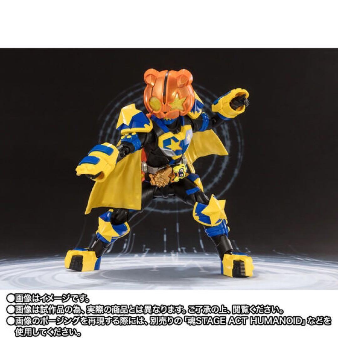 ピンクの猫　Figuartsパンクジャック フィーバーモンスターフォーム