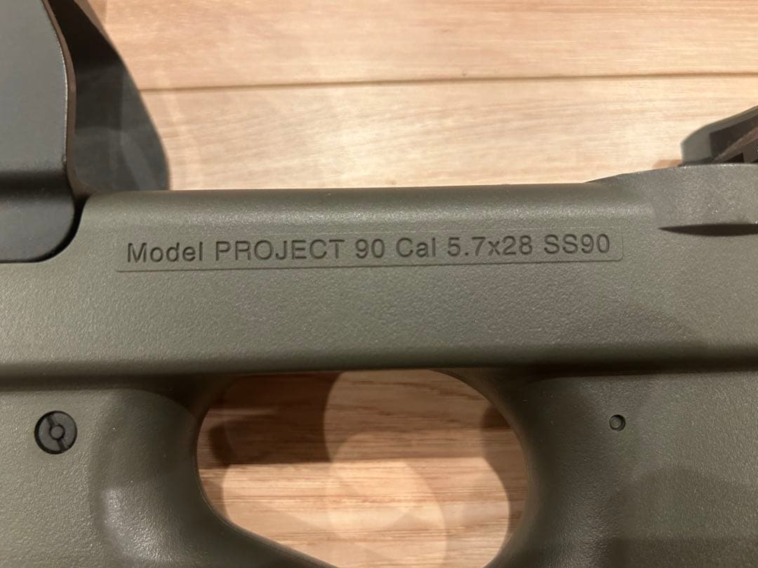 東京マルイ P90