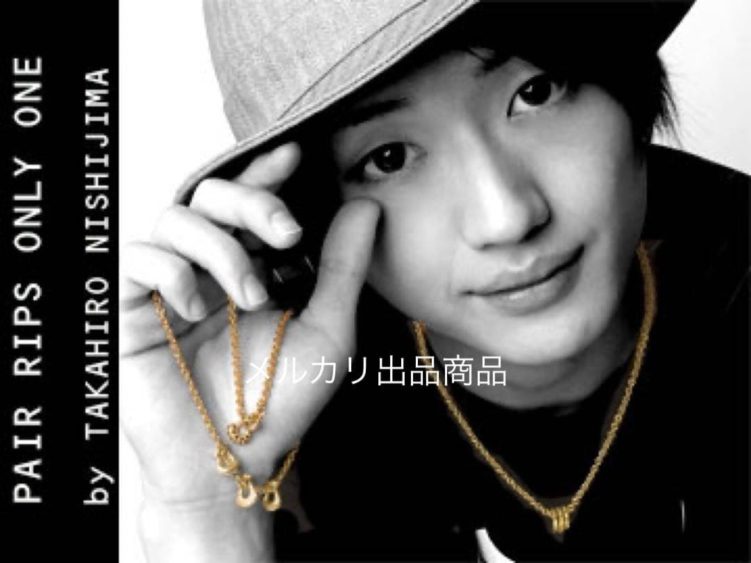 AAA FaVORIITEX ネックレス ペア 西島 隆弘 Nissy 激レア