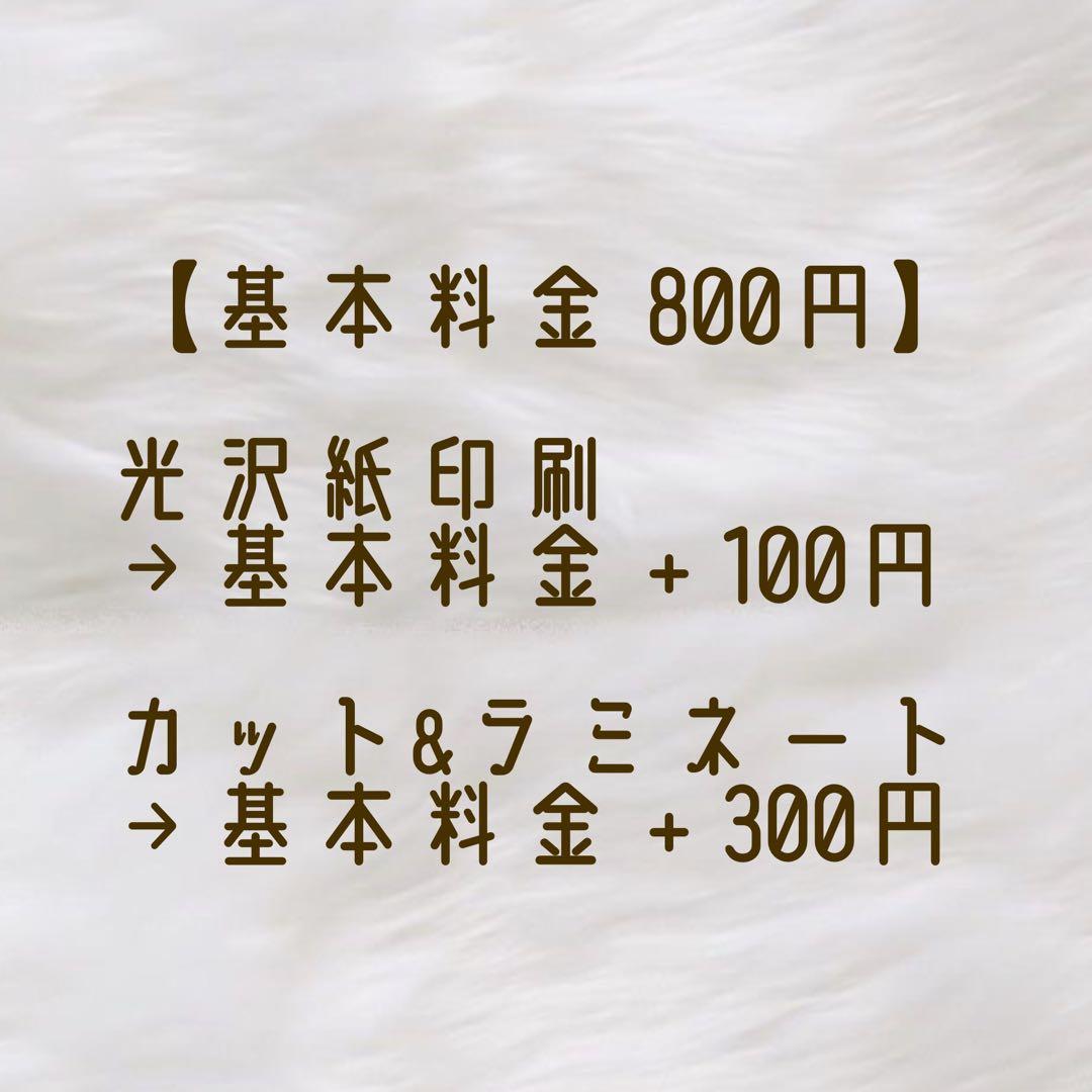 ゆきページ