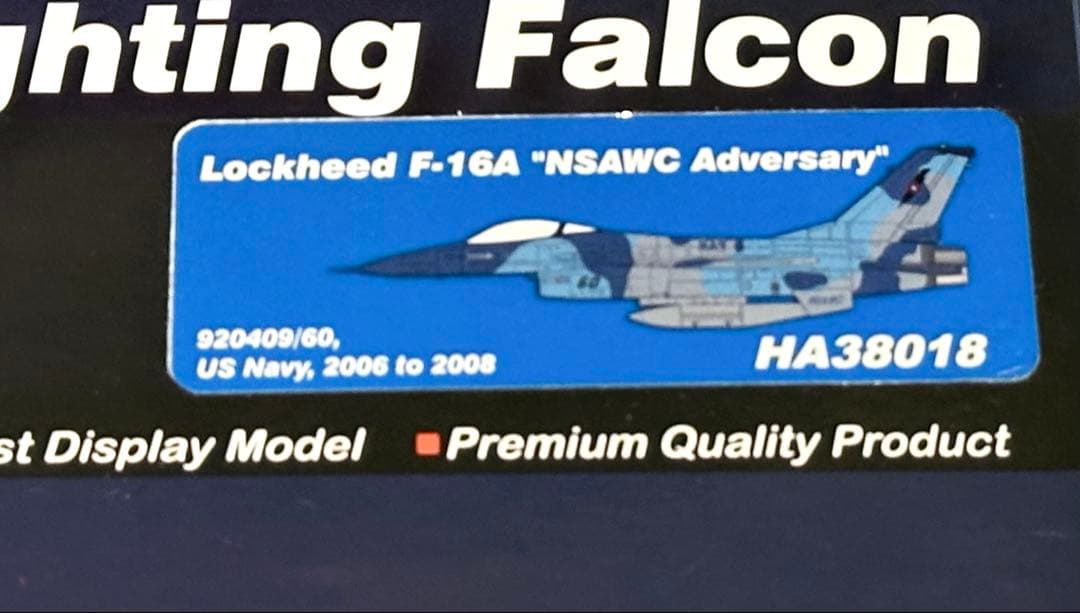 ホビーマスター 1/72 F-16A 米海軍 NASC Adversary