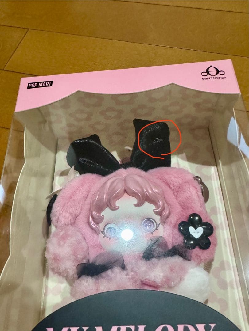 POPMART SKULLPANDA スカルパンダ クロミ　マイメロ
