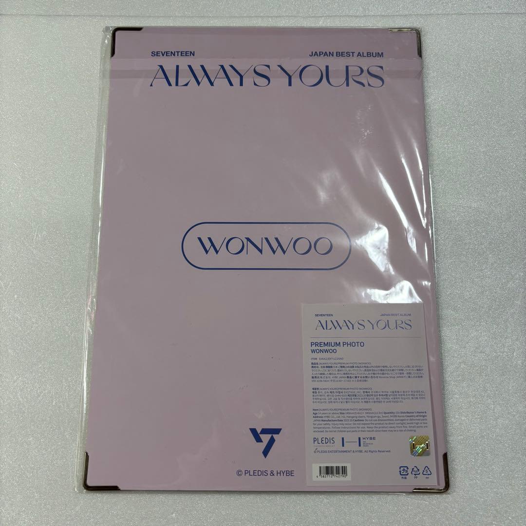 SEVENTEEN always yours プレミアムフォト ウォヌ 未開封