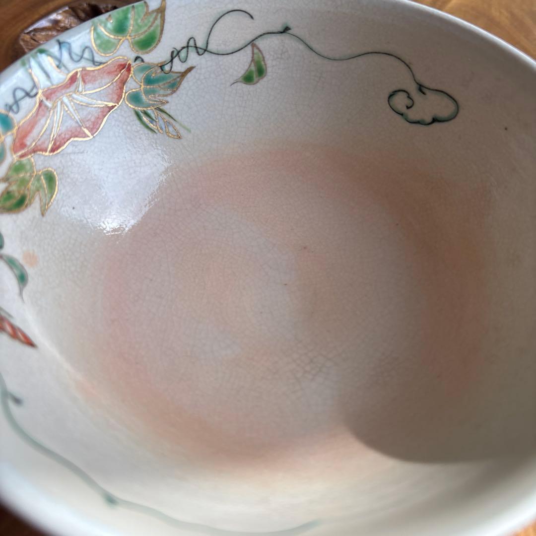 中村香菊造 平茶碗 朝顔 抹茶碗 茶道具 紙箱