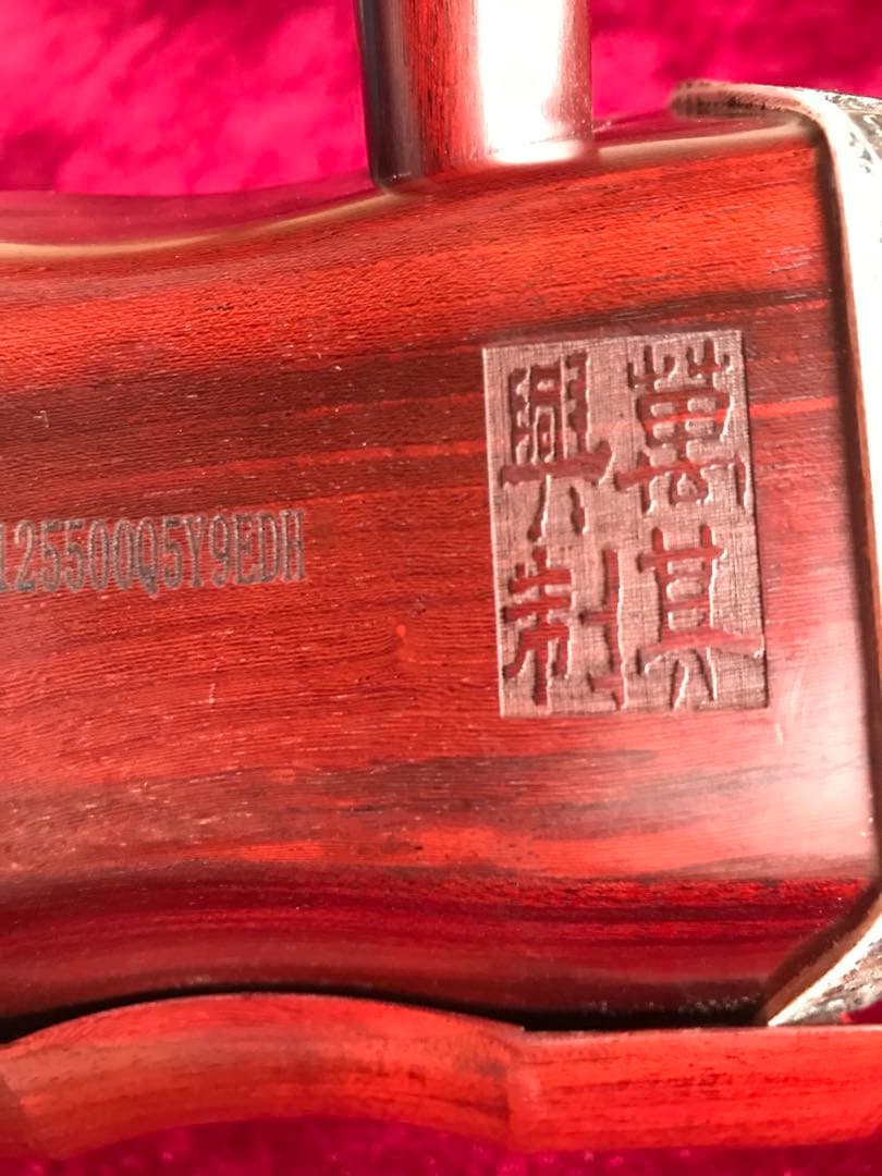 大特価・二胡★特選紫檀★本格錦蛇皮★古月琴坊・万其興製作★十年保証★一生の宝物
