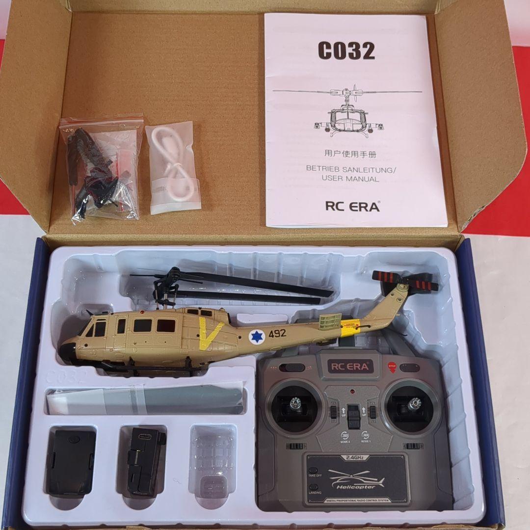 RC ERA CO32 UH-1　イスラエル軍　UH-１Anafa（アナファ）