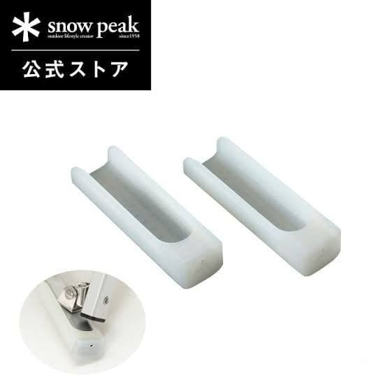  peak 65周年記念 ローチェアショート 脚カバー付