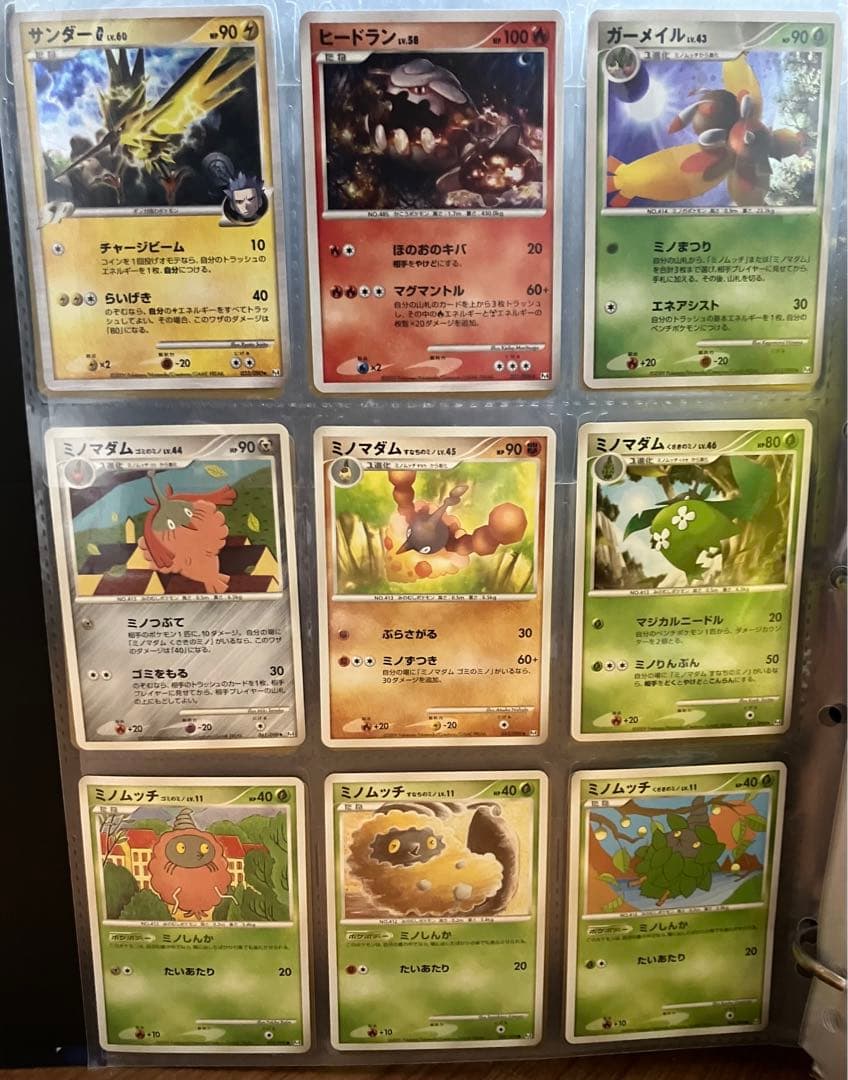 ポケモンカード　まとめ売り　アルセウス降臨　ゲンガーLV.X