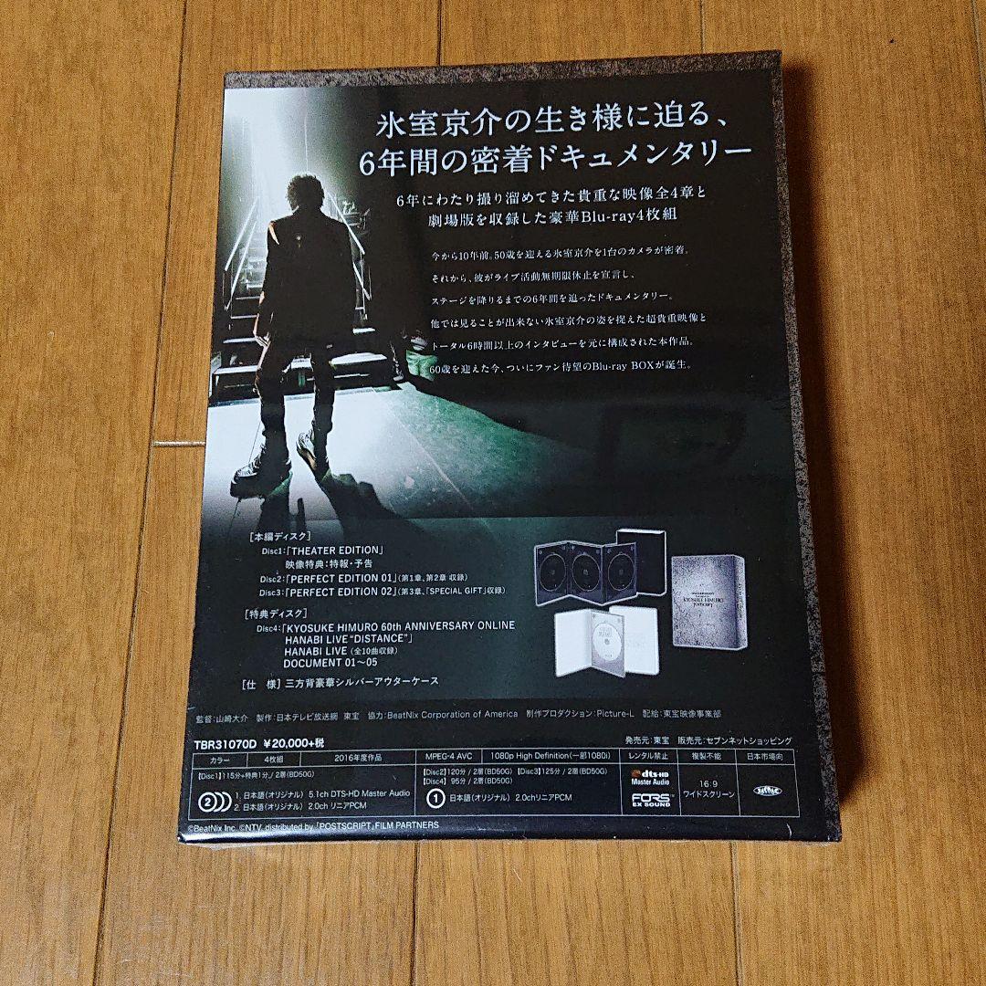 氷室京介Blu-ray