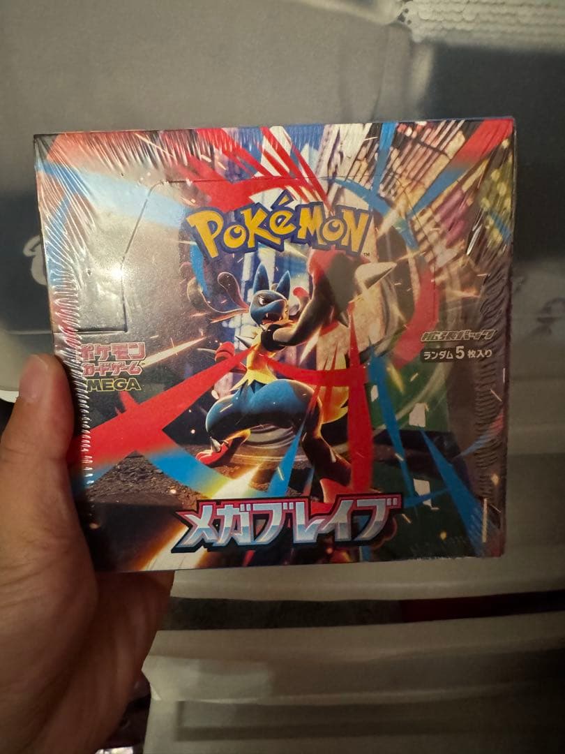 プレスト　セット売り