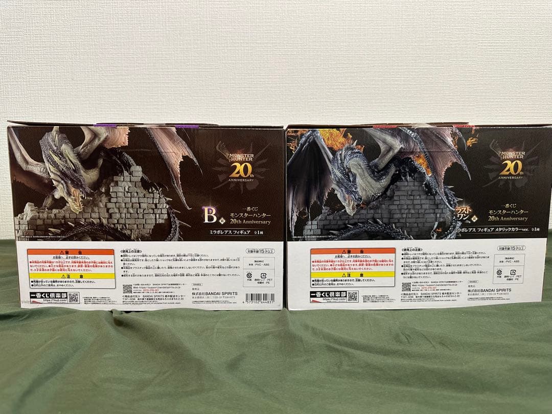 【値下げ】モンスター ハンター 20thフィギュア B & LAST ONE