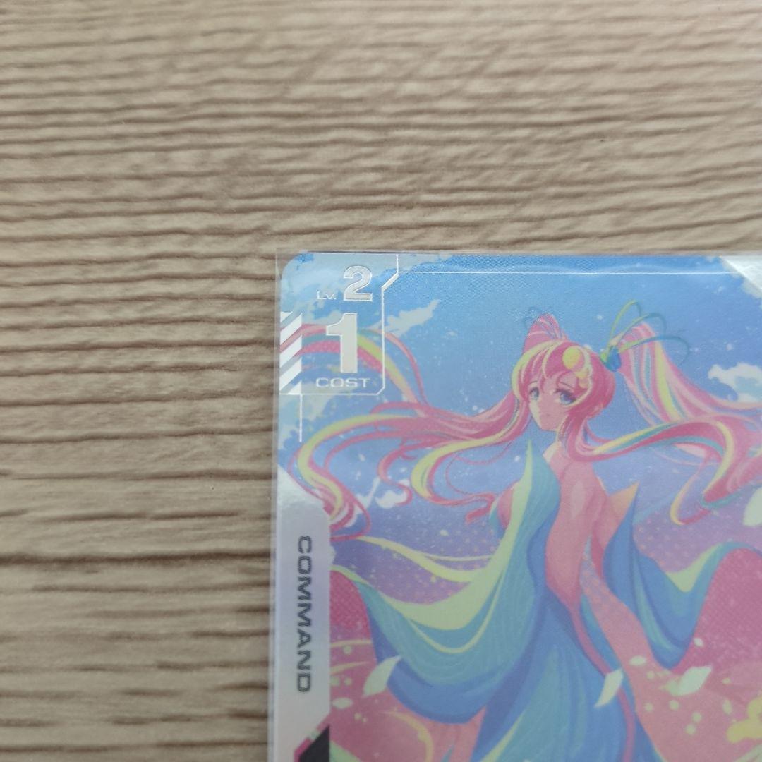 溢れる慈愛