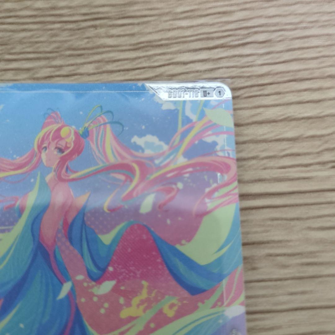溢れる慈愛