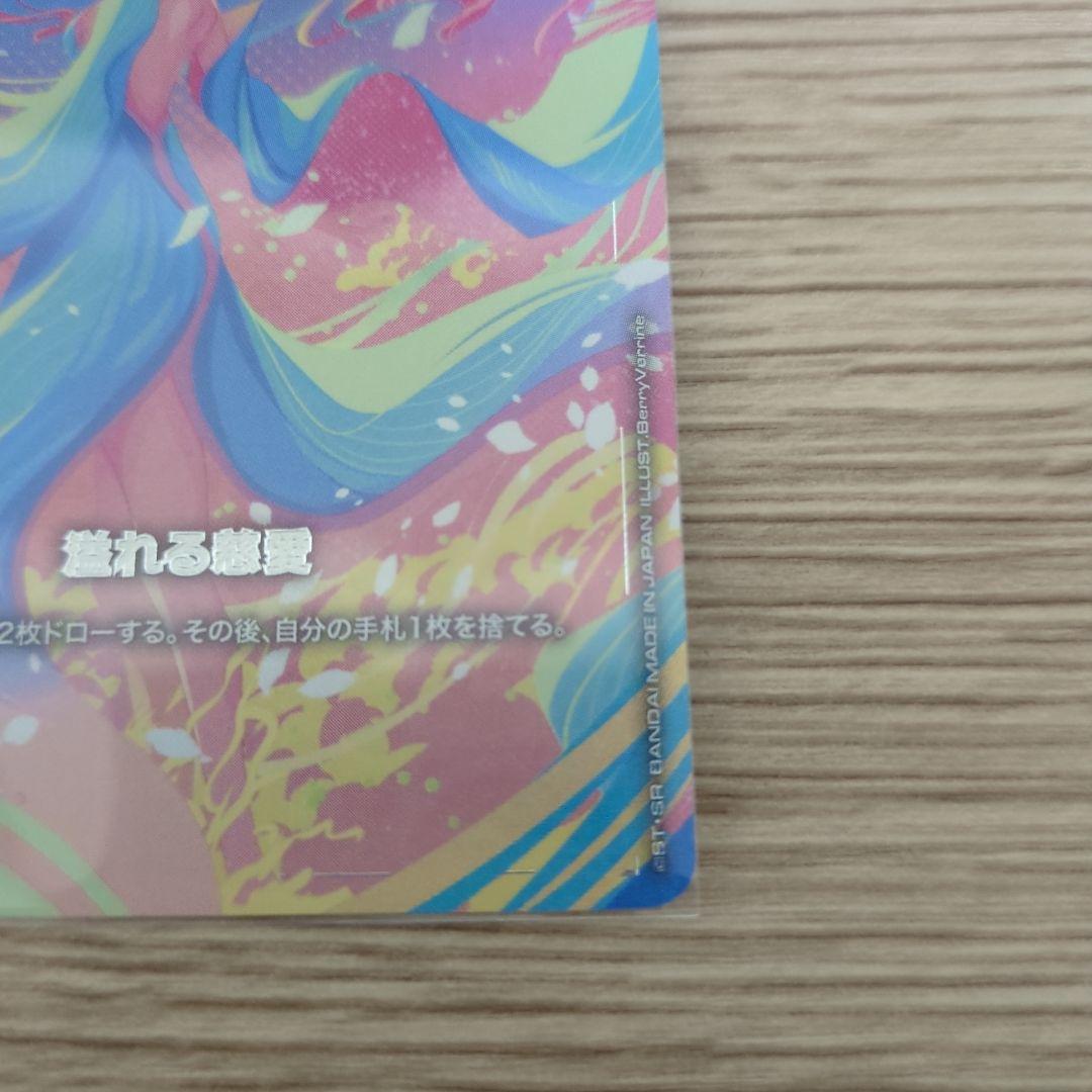 溢れる慈愛
