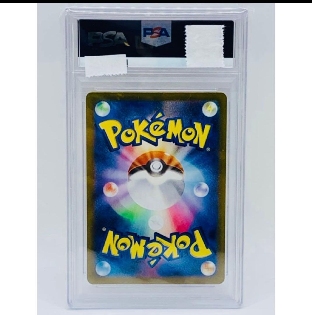 リーリエのアブリボンAR PSA10‼️