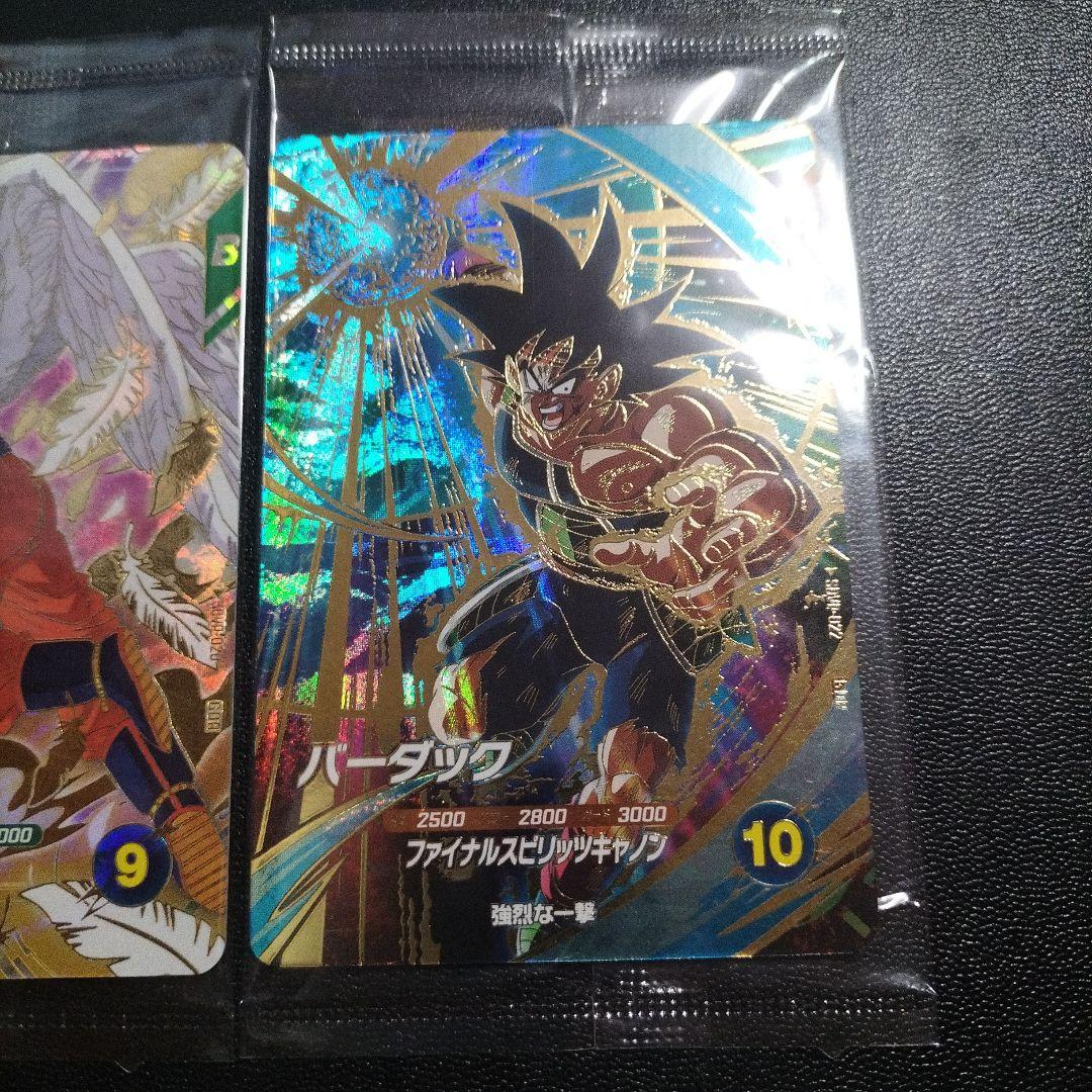ドラゴンボールスーパーダイバーズ　未開封プロモカード　孫悟空　SDVP-020