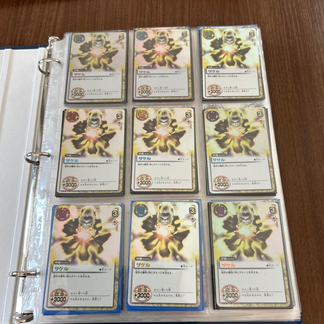 金色のガッシュベル　カード　大量まとめ売り　引退品