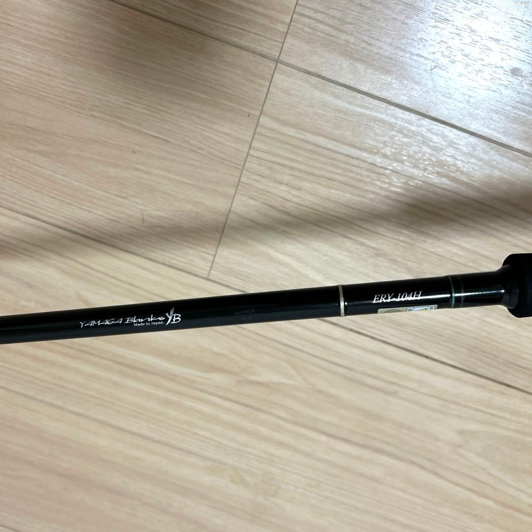 ヤマガブランクス　EARLY104 ティップカバーロッドベルト付き