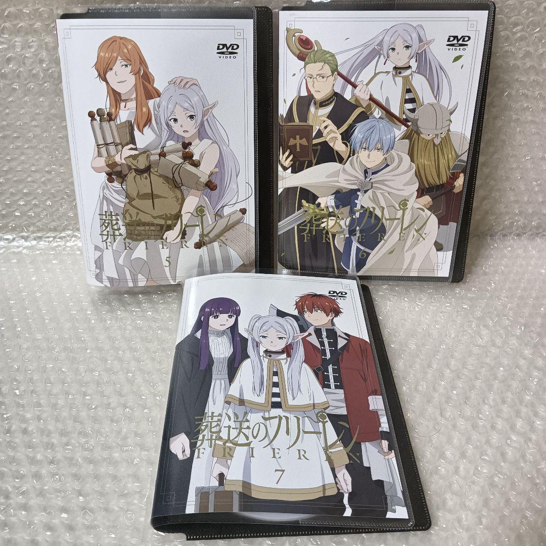 葬送のフリーレン　DVD　アニメ　全巻　テレビアニメ　TVアニメ　1期　全7巻