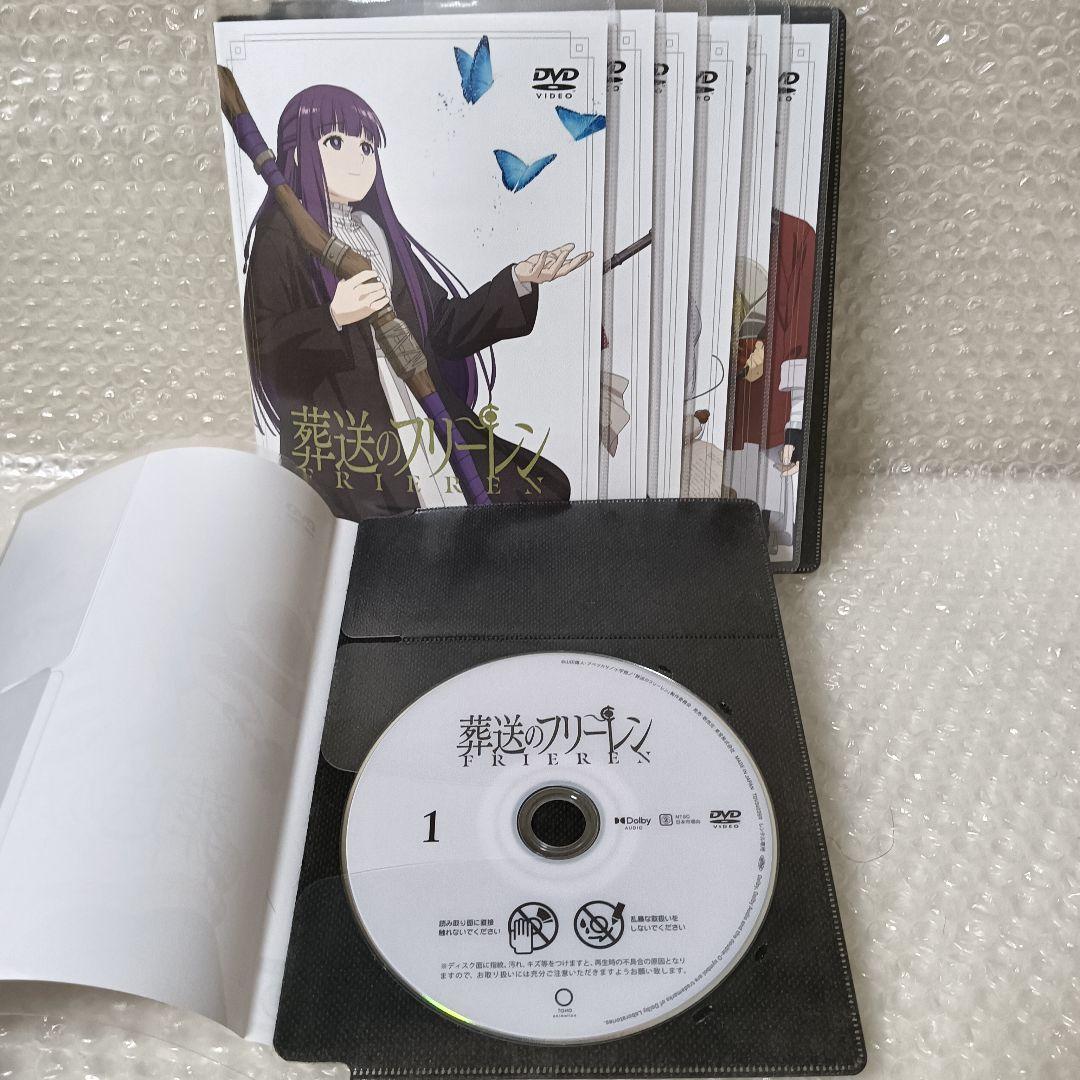 葬送のフリーレン　DVD　アニメ　全巻　テレビアニメ　TVアニメ　1期　全7巻