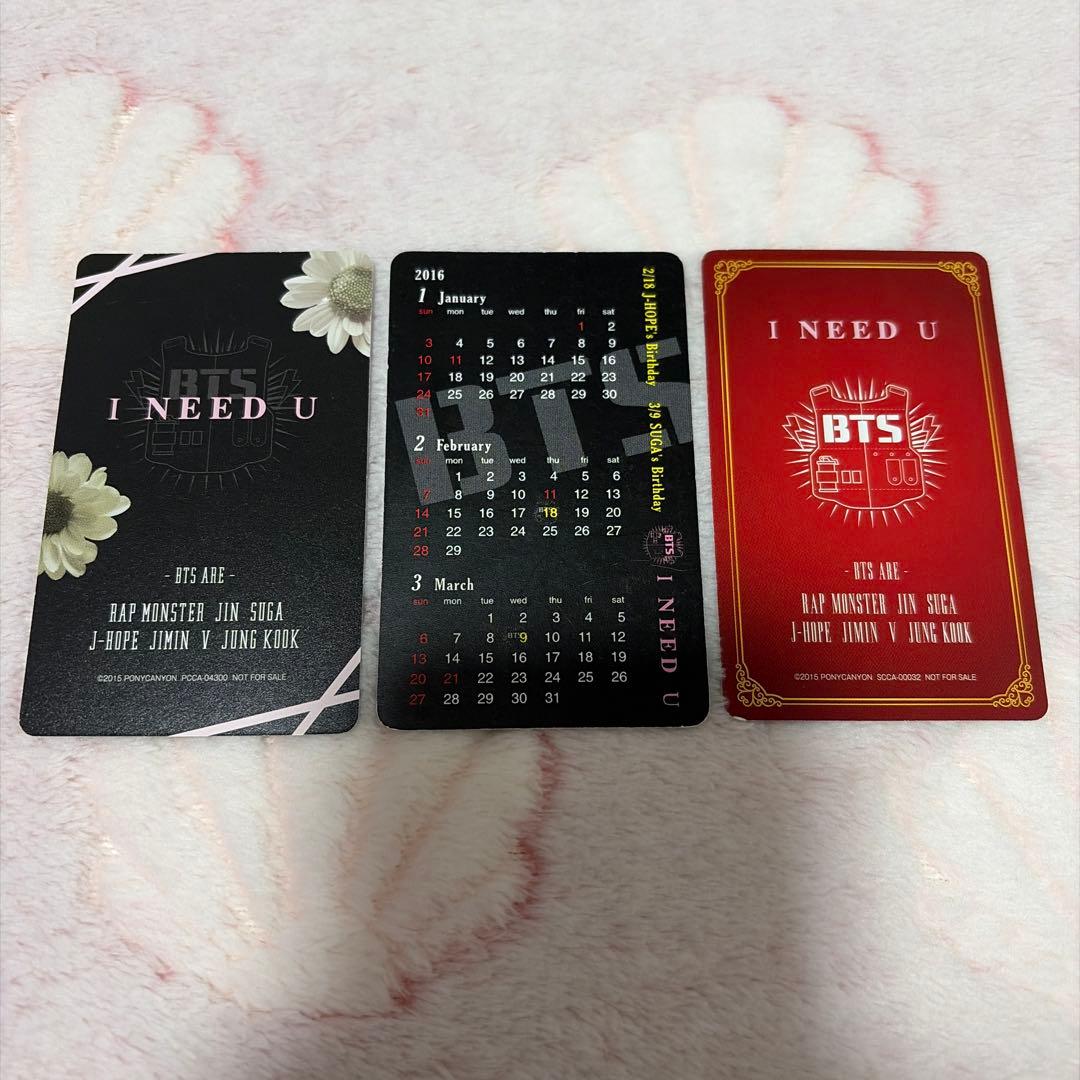 BTS グク