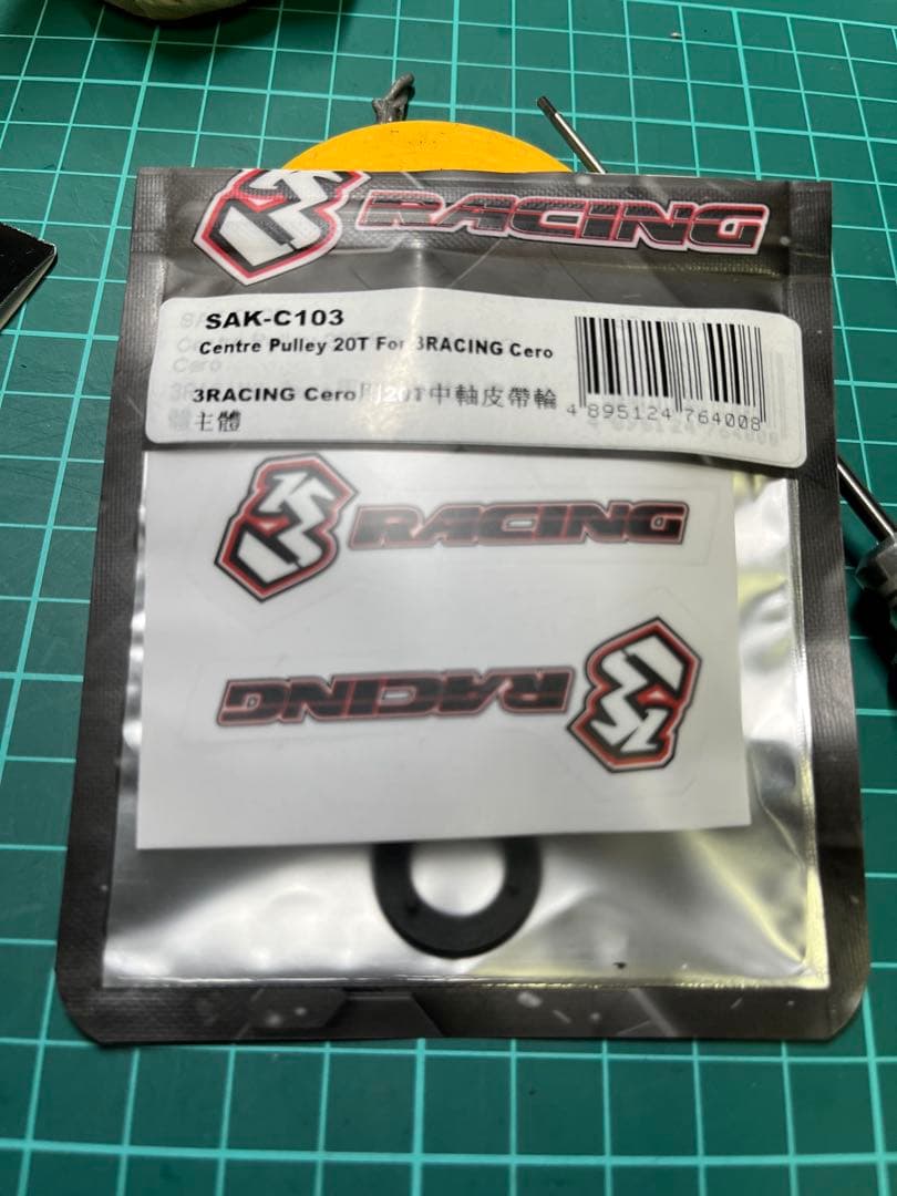 組立済み未使用　アルミセンタープーリー付き 3RACING セロスポーツ