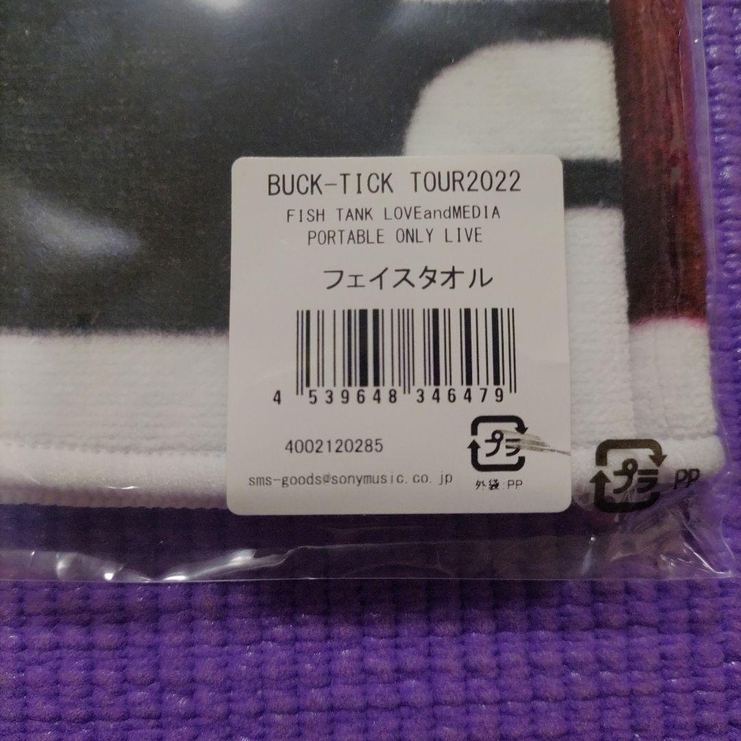 BUCK-TICK FC限定 LIVE 2022 Photoタオル あっちゃん