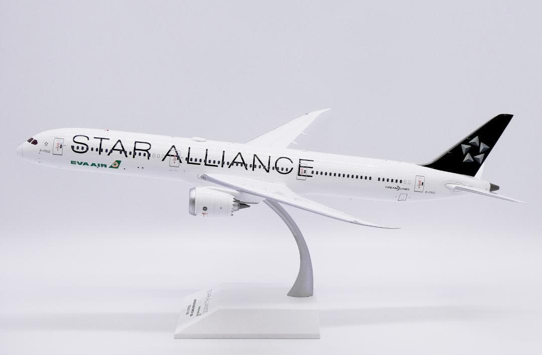 エバー航空 787-10 B-17812 スターアライアンス塗装 1/200
