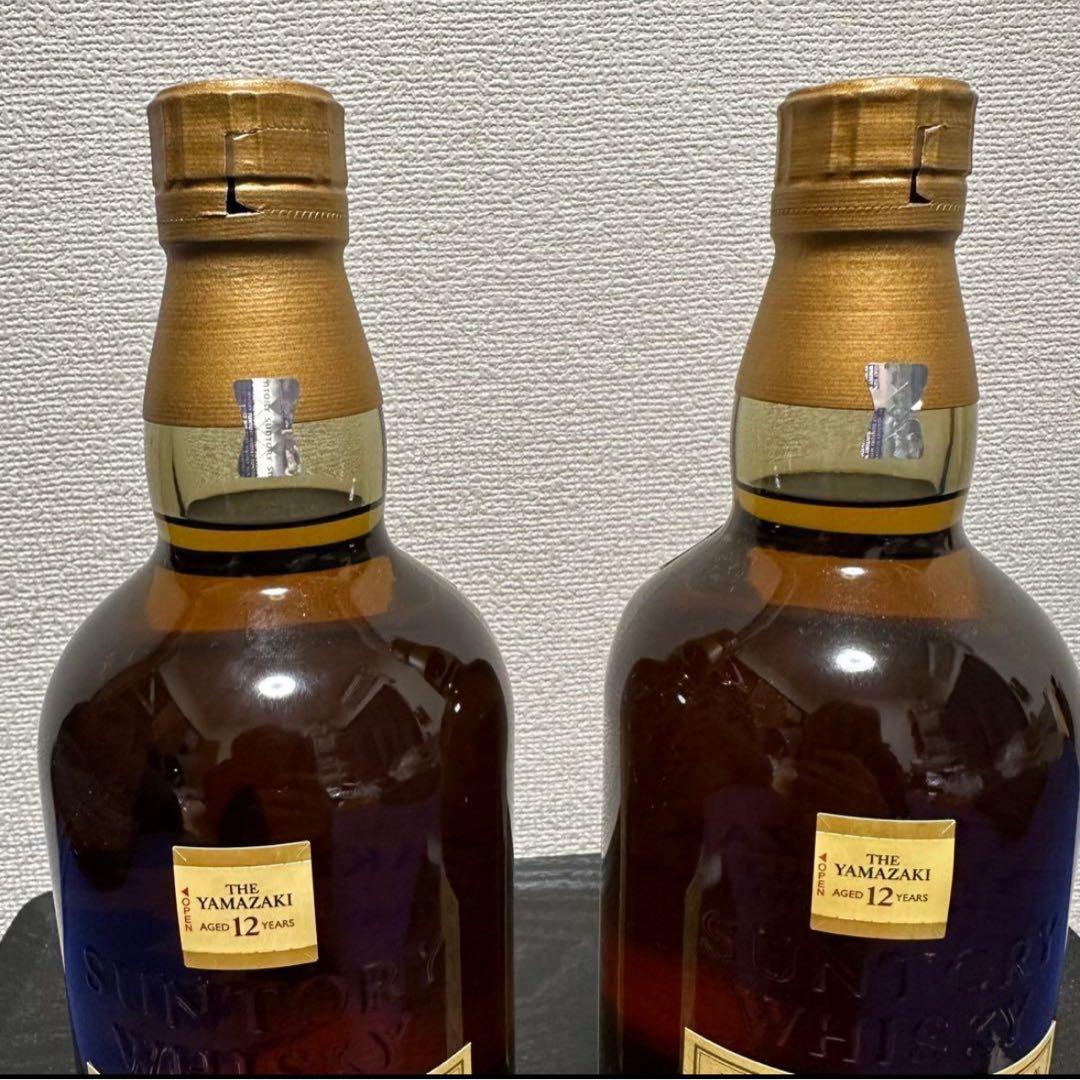 山崎 12年 シングルモルトウイスキー2本セット