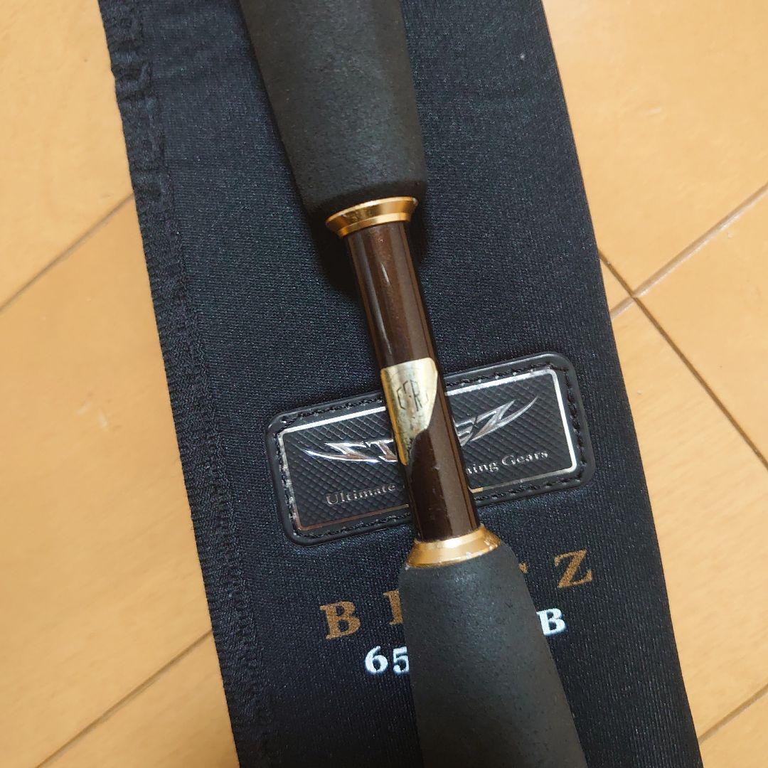 ダイワ　スティーズ　ブリッツ