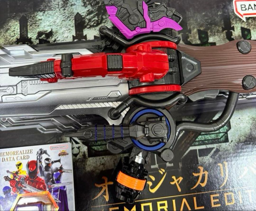 王様戦隊キングオージャー オージャカリバーメモリアルエディション＋MDカード5種
