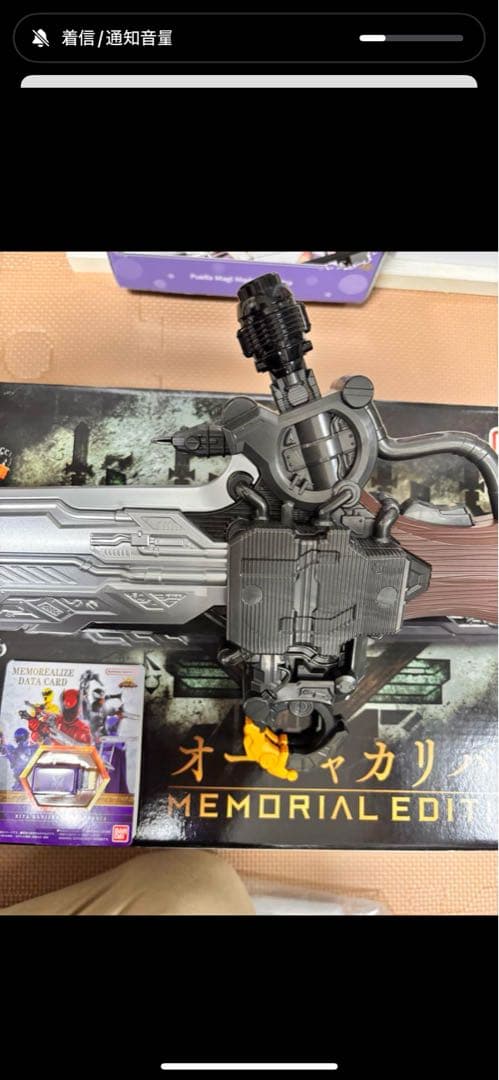 王様戦隊キングオージャー オージャカリバーメモリアルエディション＋MDカード5種
