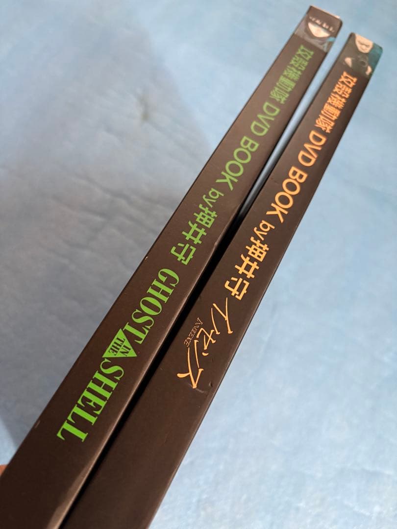 攻殻機動隊 DVD BOOK by押井守 2点セット