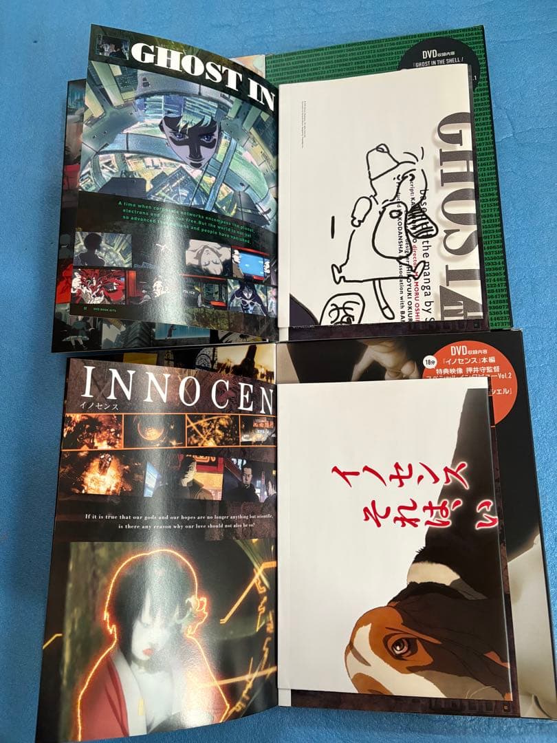 攻殻機動隊 DVD BOOK by押井守 2点セット