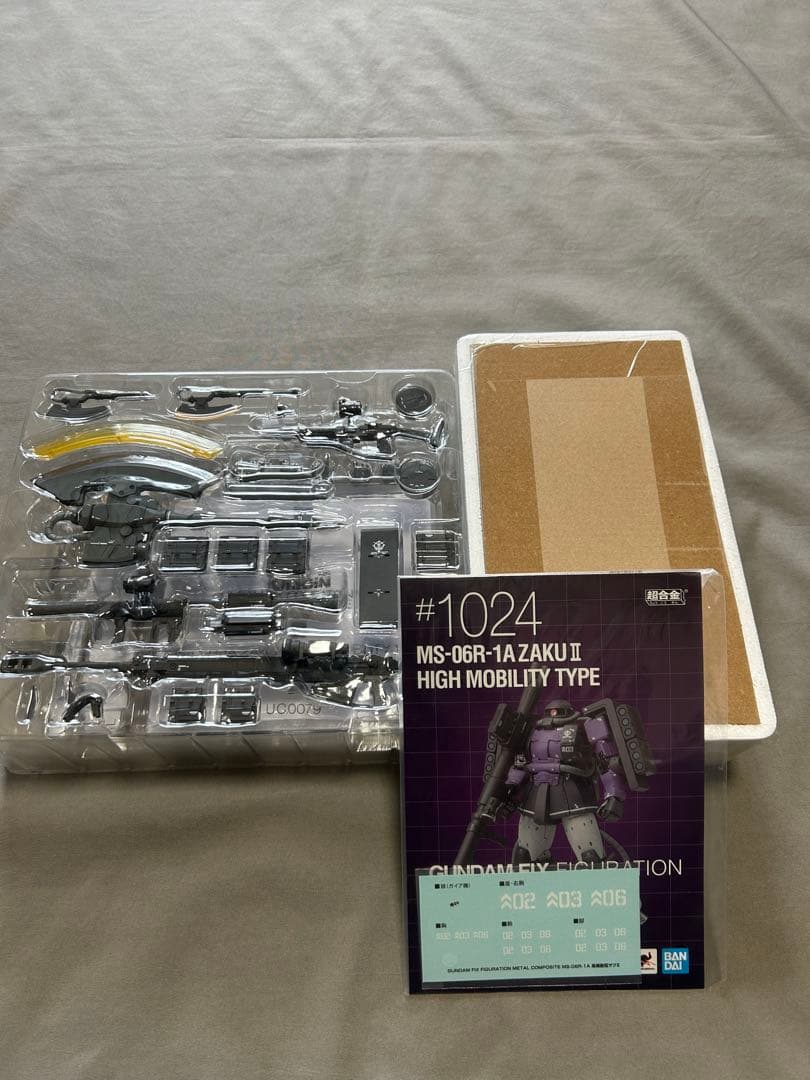 GFFMC メタルコンポジット 黒い三連星 高機動型ザクⅡ　開封品 美品
