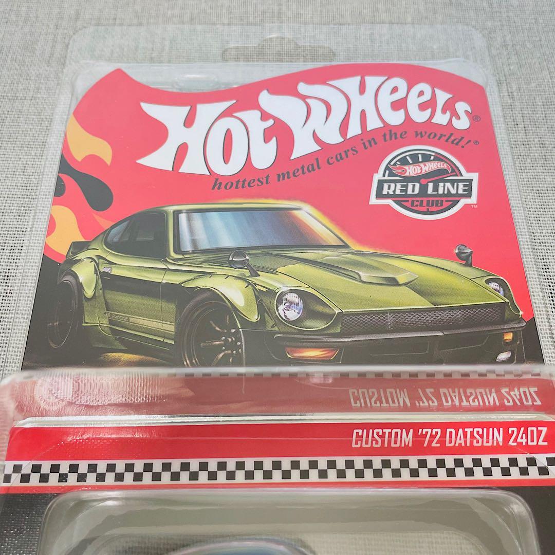ホットウィール RLC Custom ’72 Datsun ダットサン 240Z